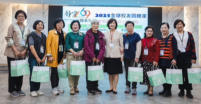 2025.12.31-202靜宜大學全球校友回娘家